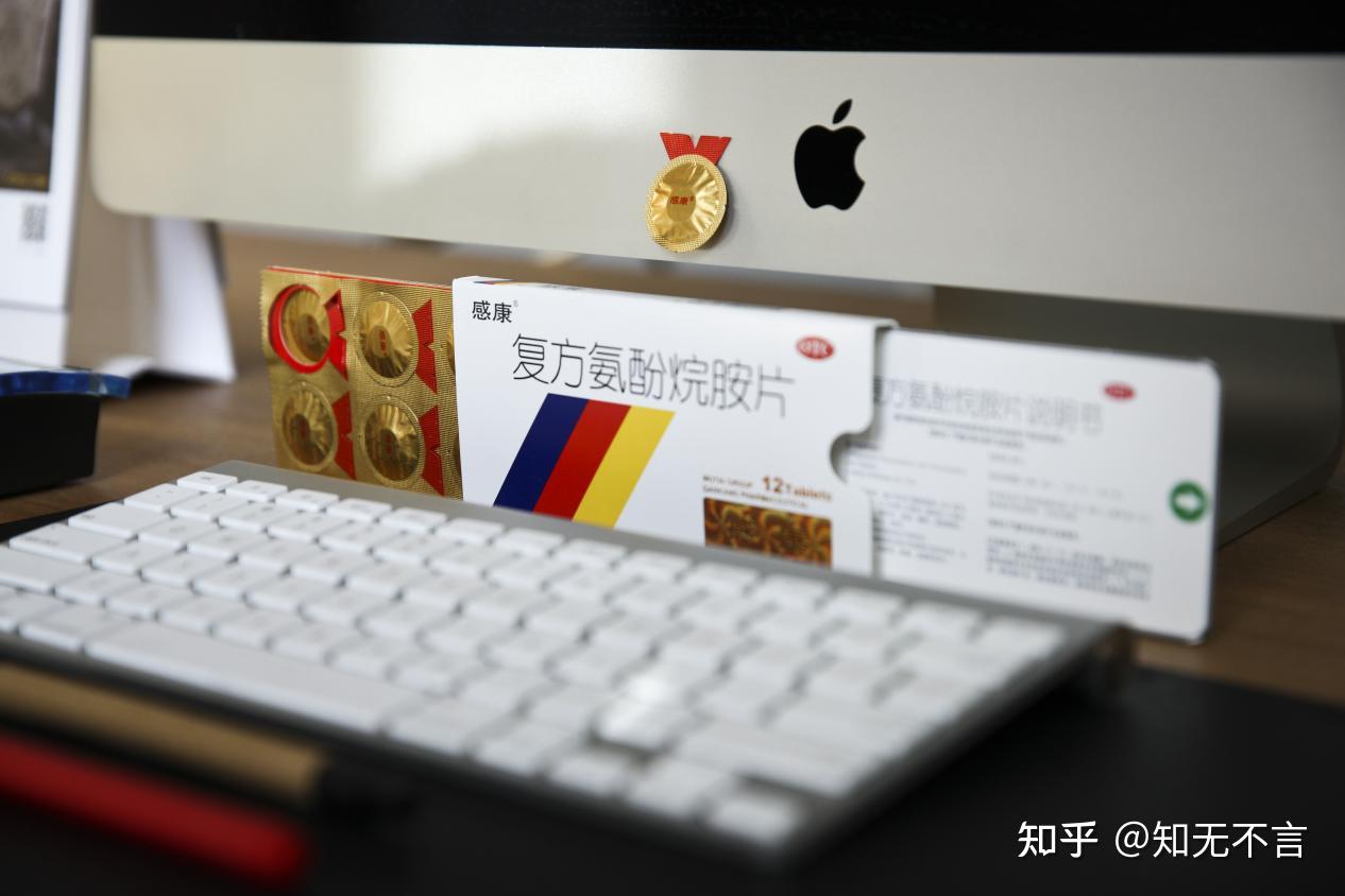 亲测!感康的包装设计,治好了我的吃药焦虑 - 知乎