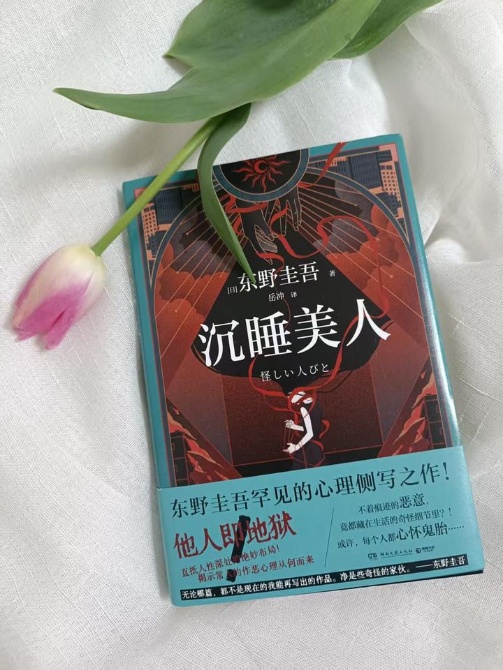 东叔罕见的心理侧写之作,篇篇细思极恐 - 知乎