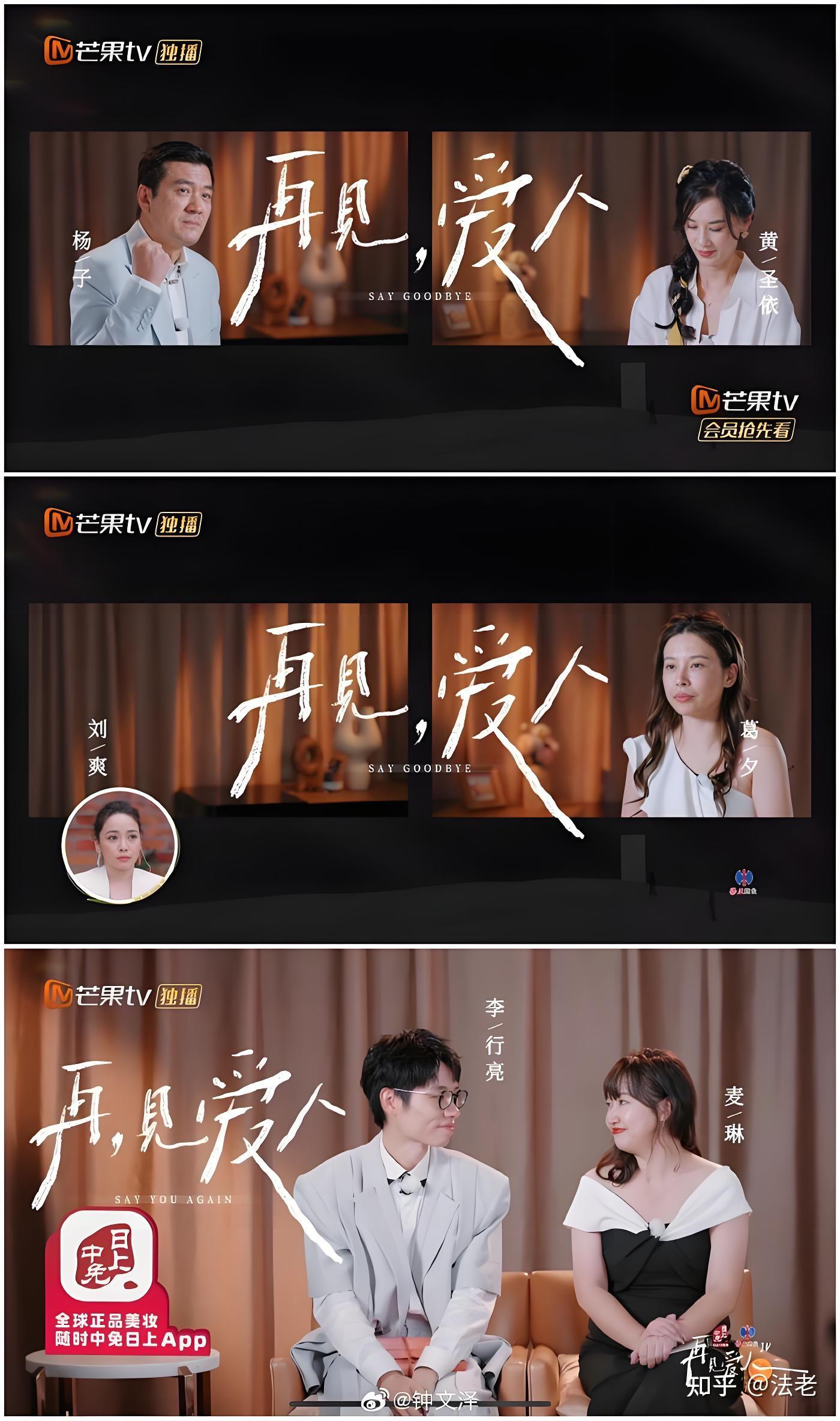 盘点2024年热度最高,反响最好的电视综艺榜单 - 知乎