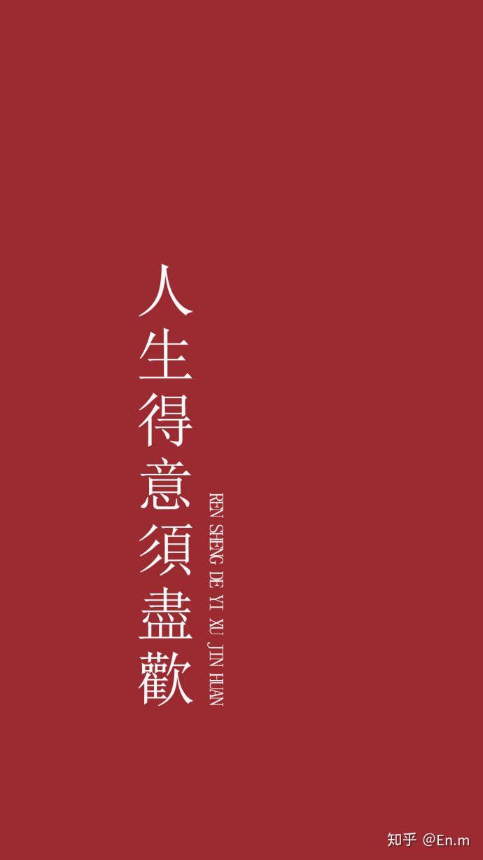 你的手机里有没有暗红色系的壁纸或头像