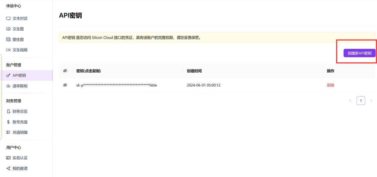 AI 玩家已上线！和 InternLM 解锁“谁是卧底”新玩法 - 知乎