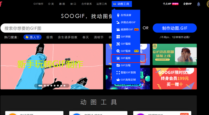 怎么把过大gif动图发微信 - 知乎