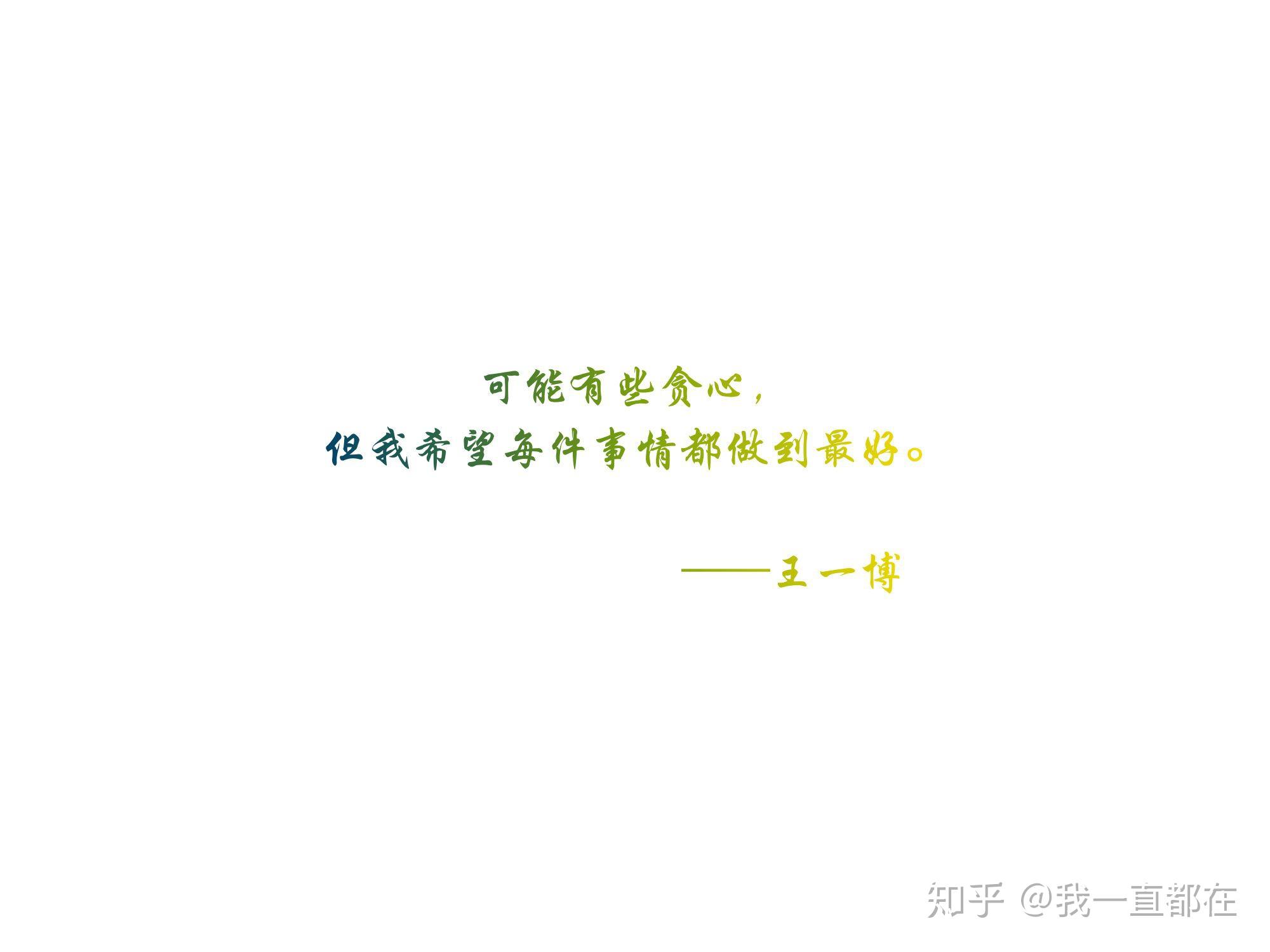 想问问有没有类似于这样的王一博的壁纸!