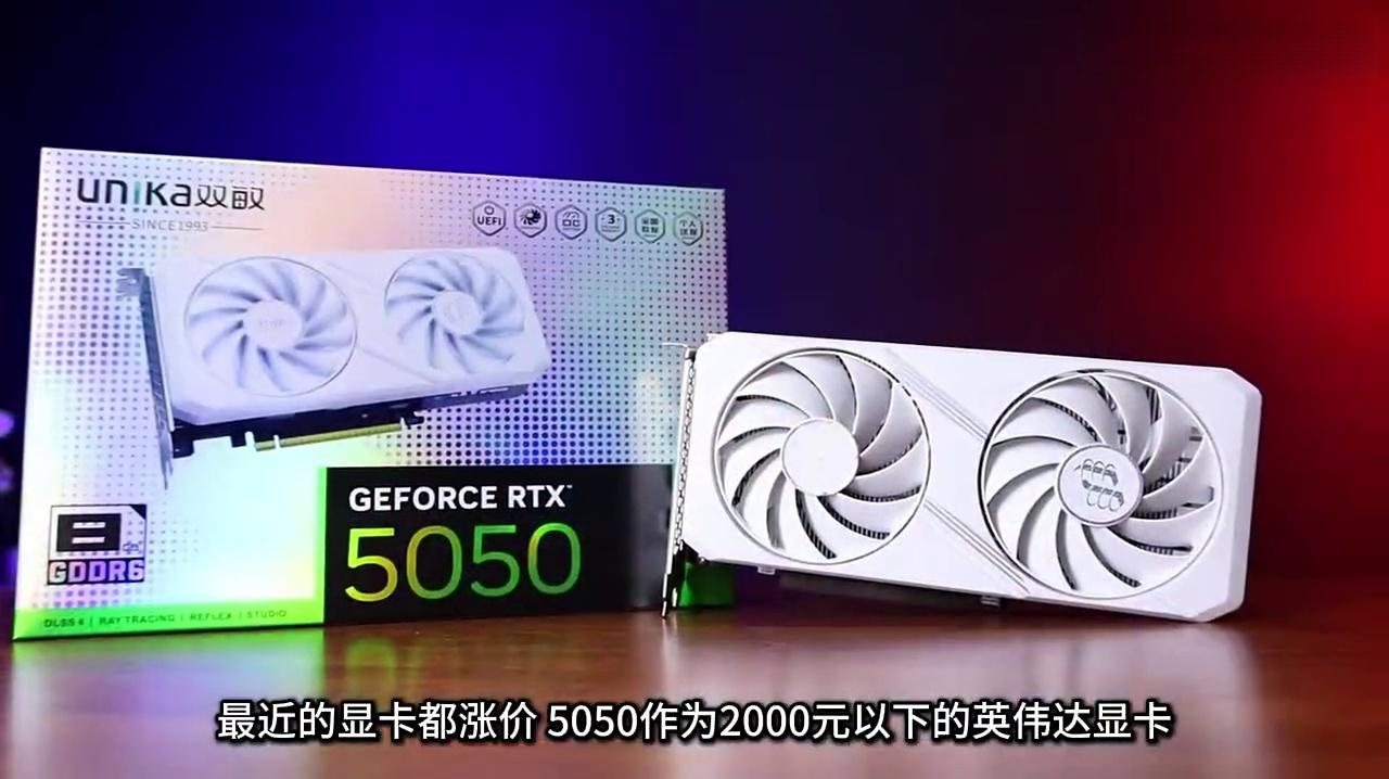 4599元5050显卡性能大提升 13400EF 技嘉H610WIFI游戏主机