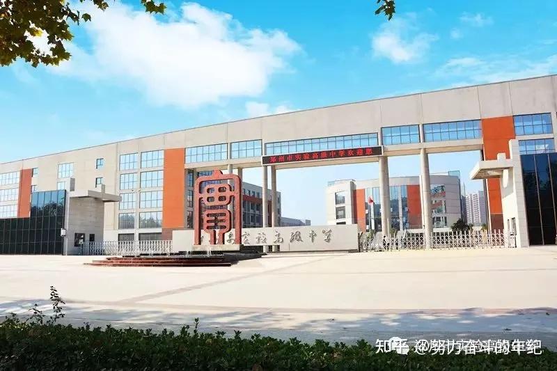 如何看待郑州市各高中排名格局