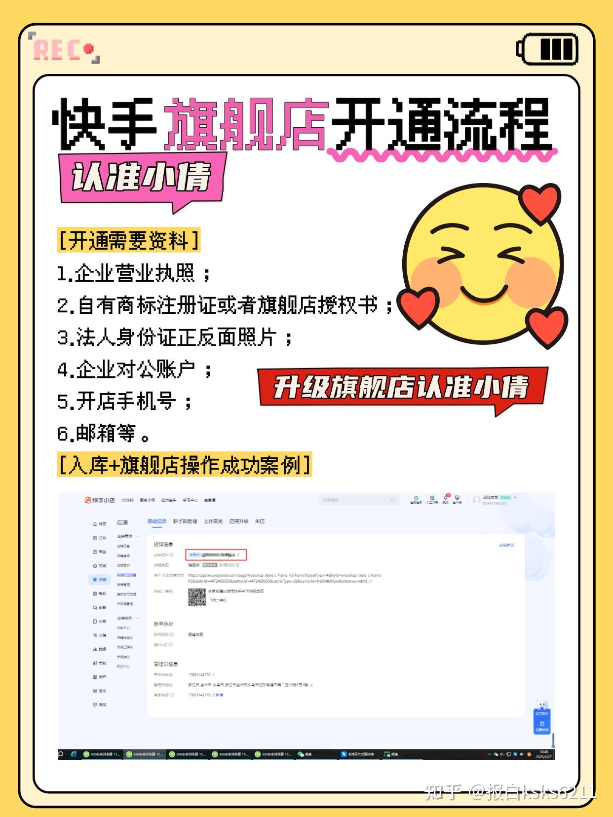抖音的升级版=抖音升级版最新版本怎么升级