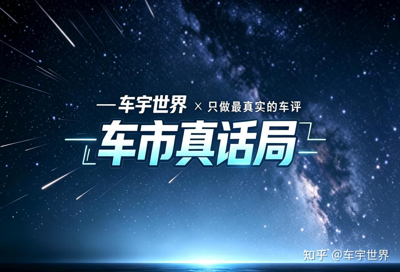 台州问界M9起火?官方回应,三电没崩,人没伤亡,车没自身异常