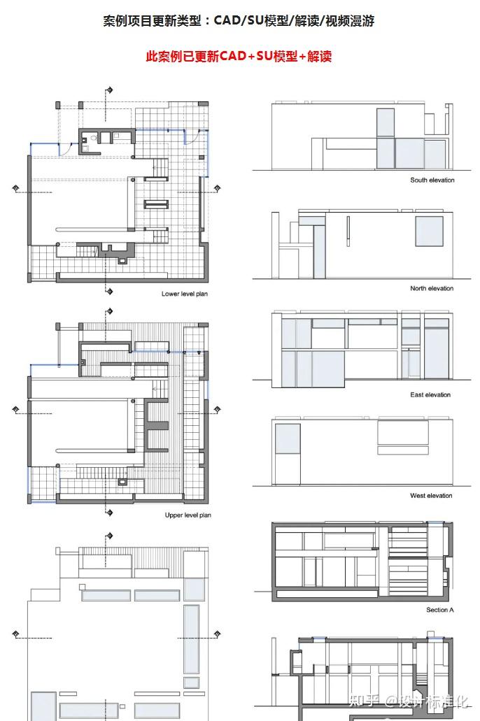 CAD+SU模型+解读 | Peter Eisenman 彼得·艾森曼:House I : Barenholtz Pavilion - 知乎