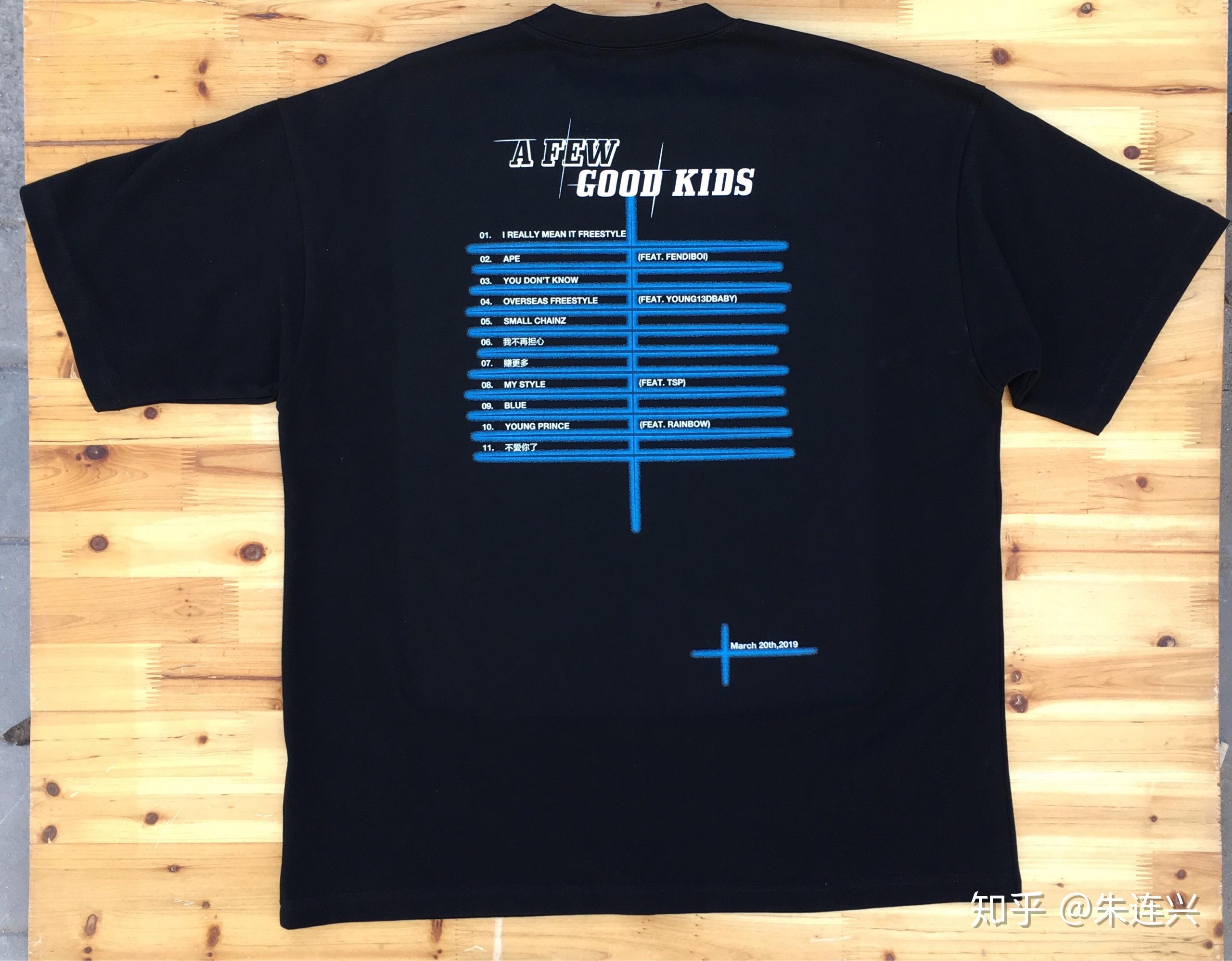 如何评价马思唯新专辑afewgoodkids