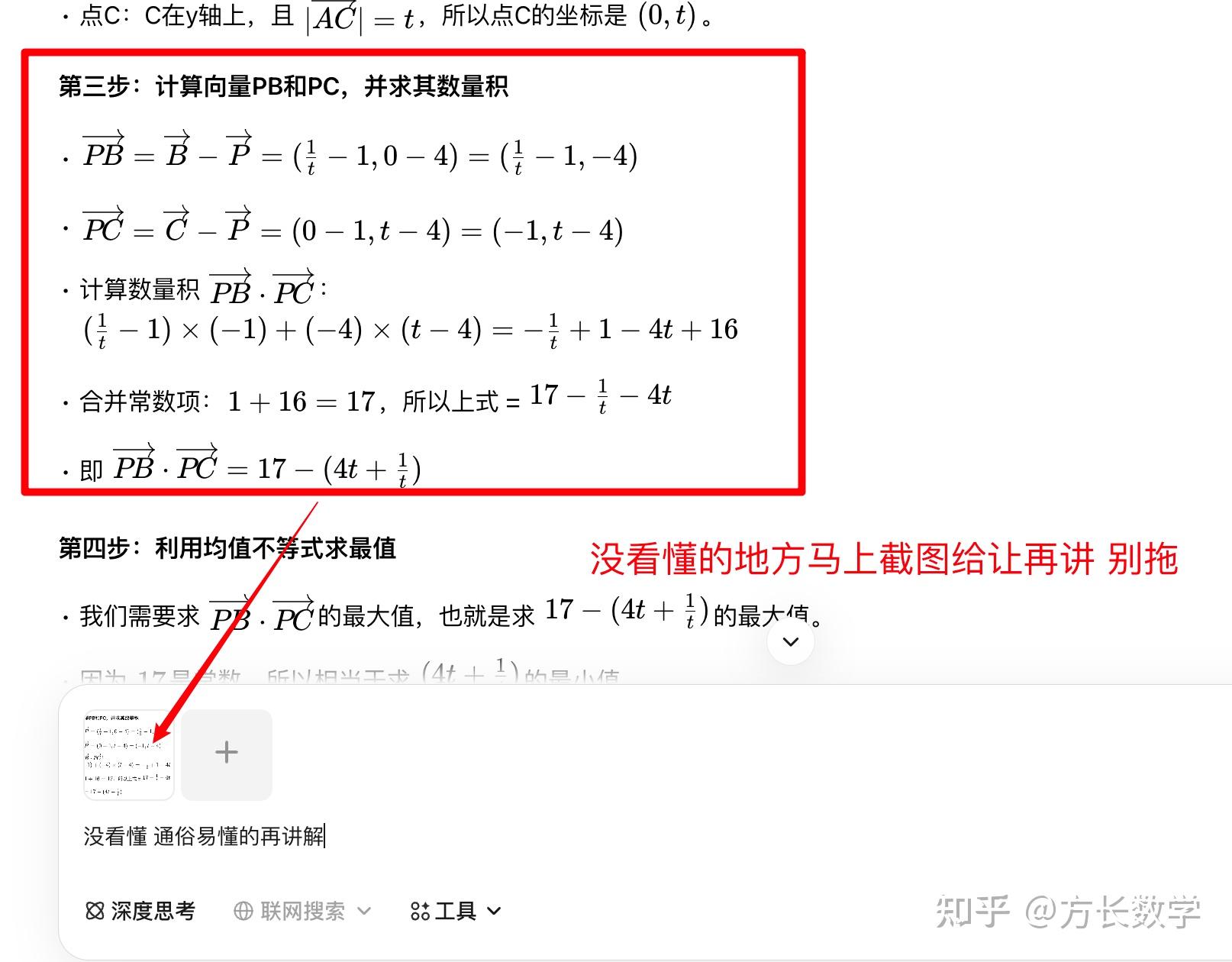 对于高中数学没有钱补课怎么办? - 知乎