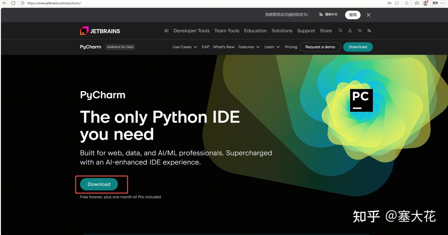 【Python 基础环境系列】第6篇：PyCharm 开发 Python 项目全流程实战 - 知乎