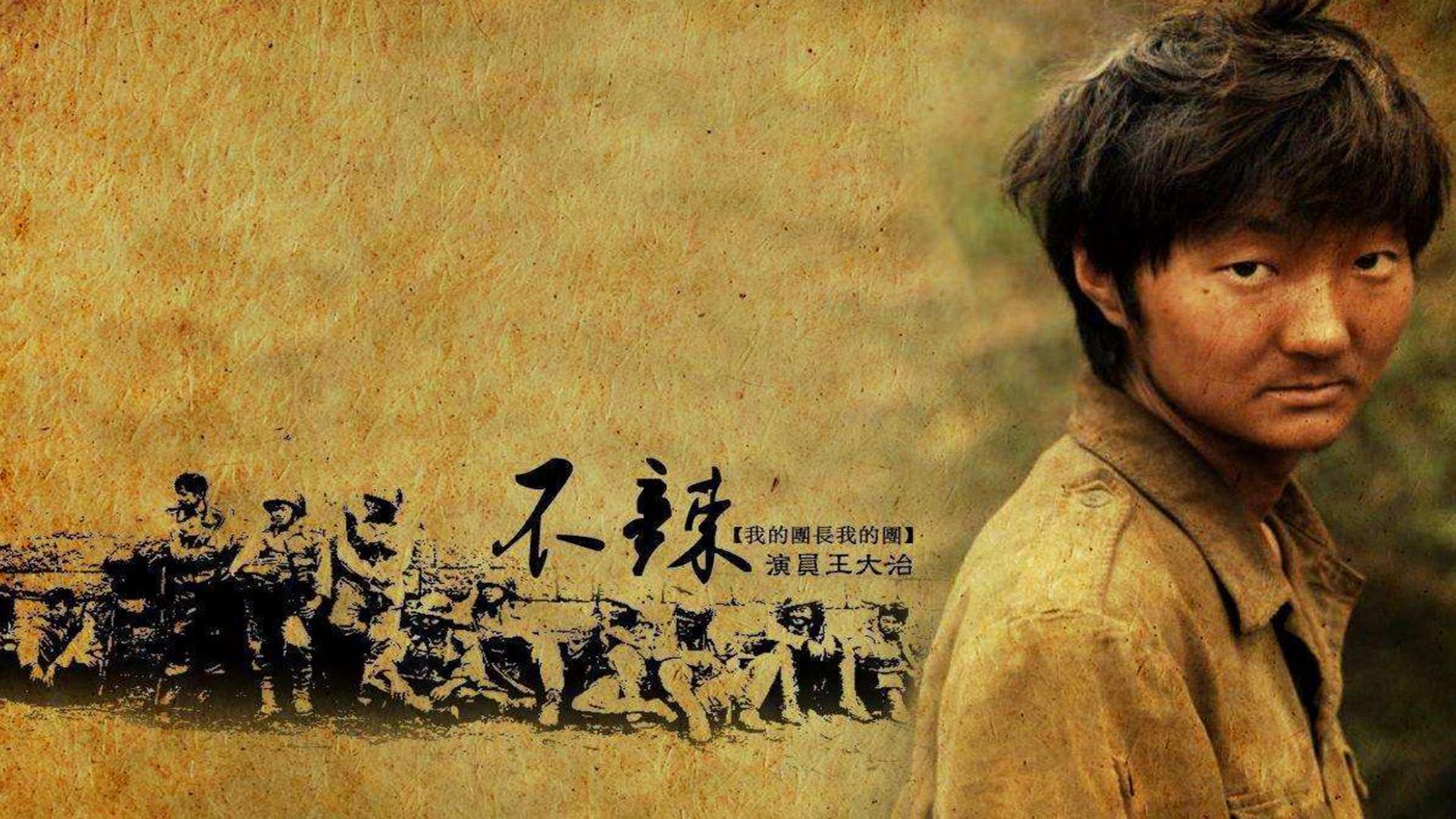 王大治士兵突击许二和单兵最强不辣哥