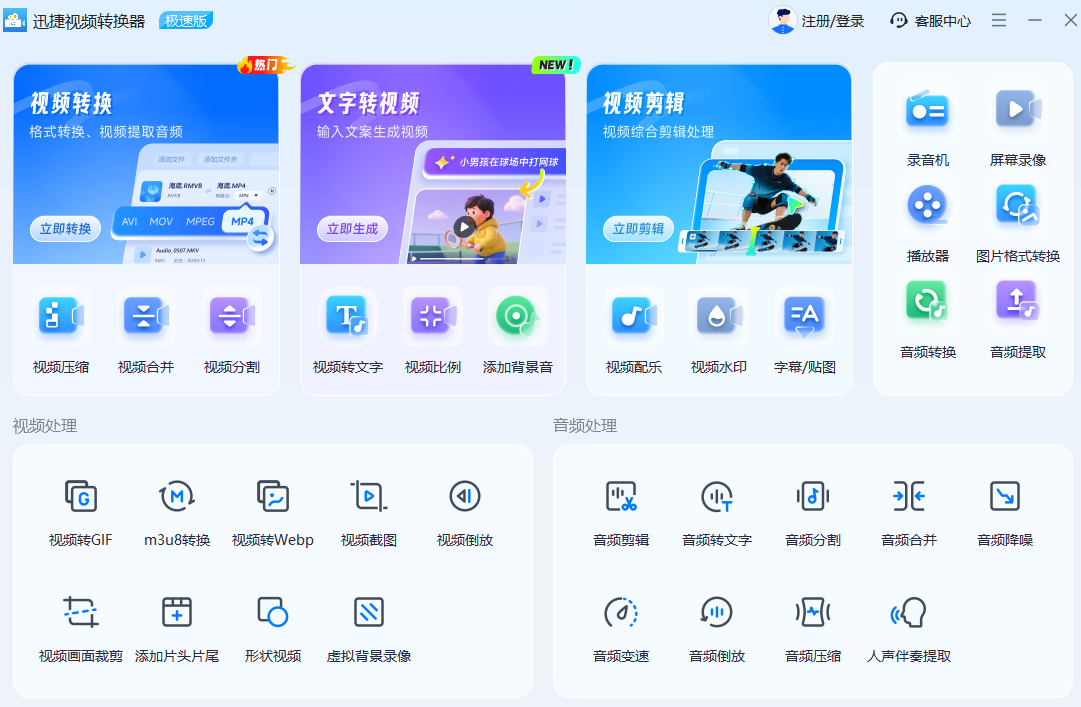 音频怎么转文字？实用方法汇总 - 知乎