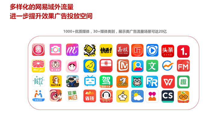 网易新闻下载收费(网易新闻下载并安装)