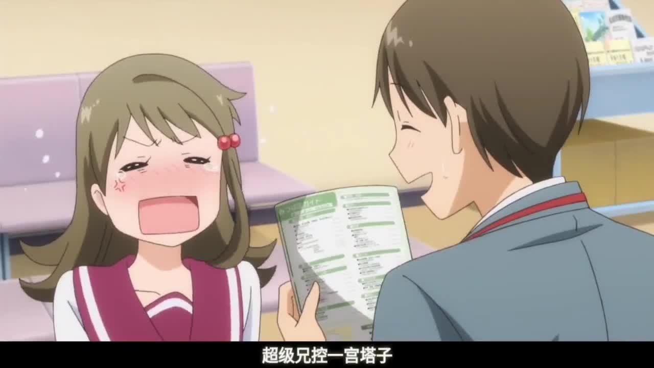 有没有哪位老二刺猿知道哪些好看的纯爱桃花番,像"