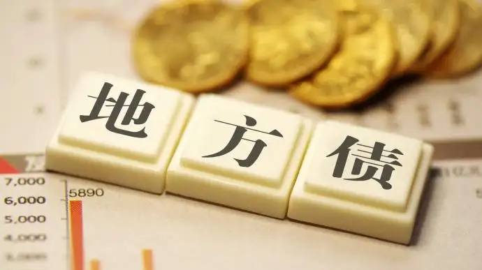 债券投资策略—地方债配置交易策略 - 知乎