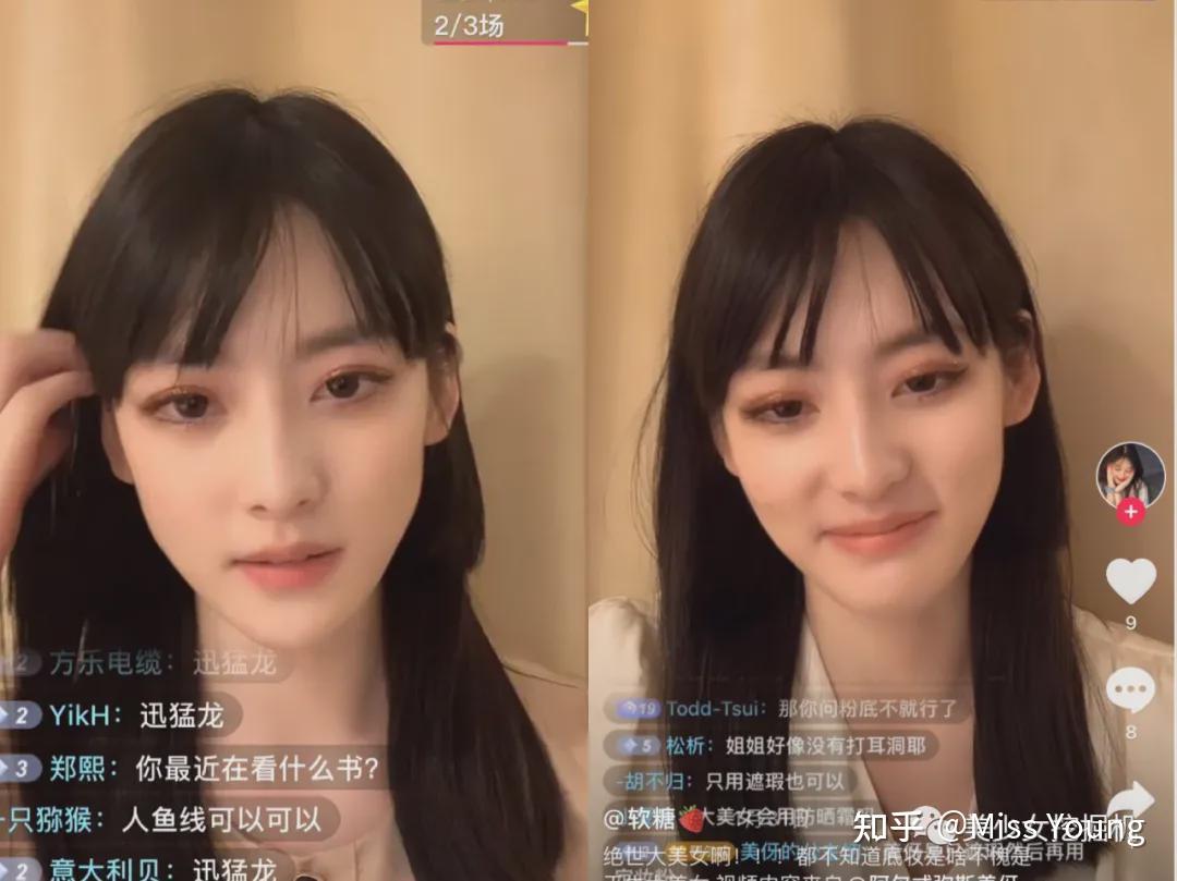 如何评价抖音阿尔忒弥斯美伢? - 知乎