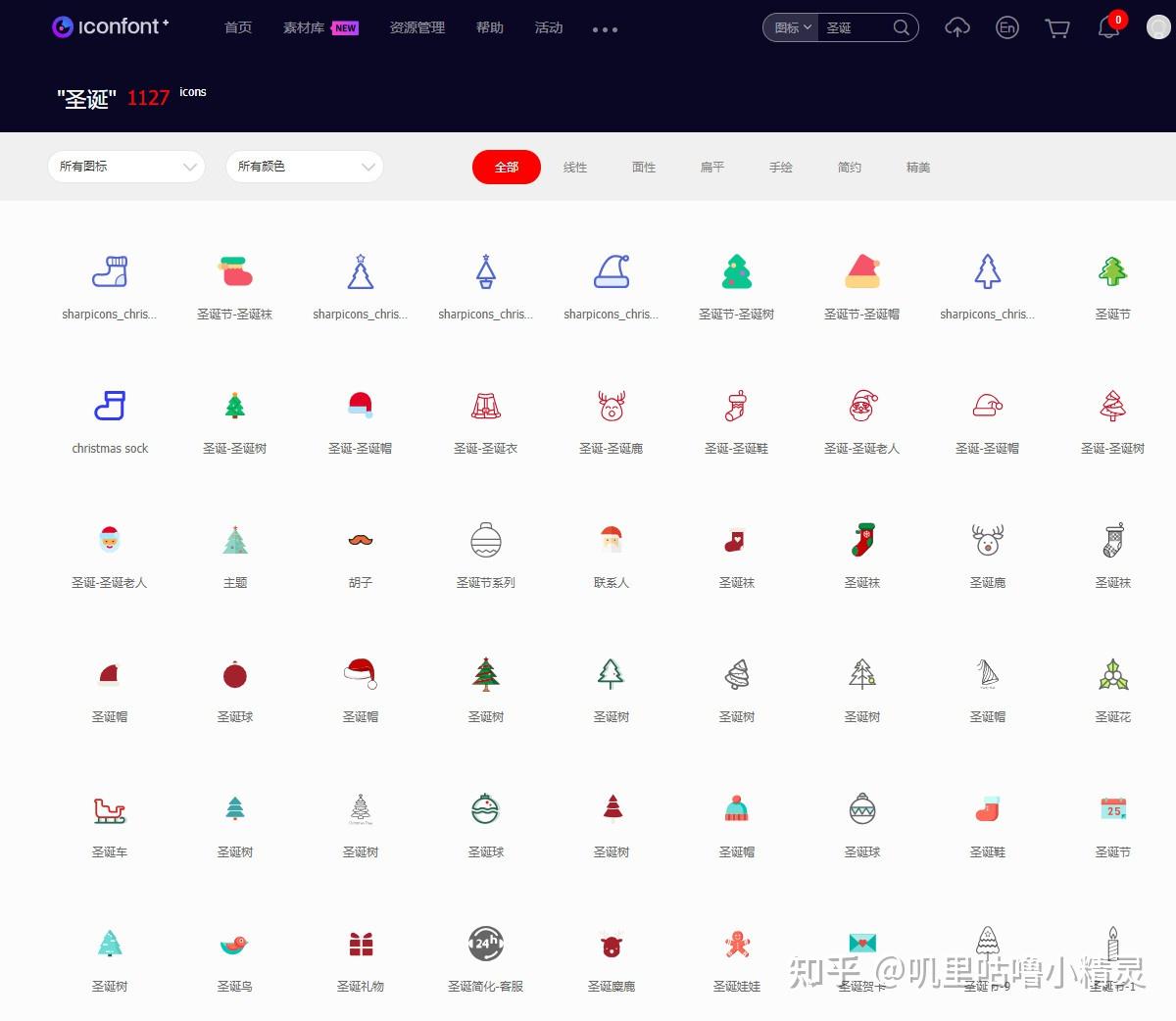 建议收藏:知乎最全的手账素材网站——第一弹 - 知乎