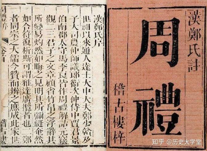 神仙级别最低的土地公公,在古代为何能得到皇帝祭祀和黎民供奉 - 知乎