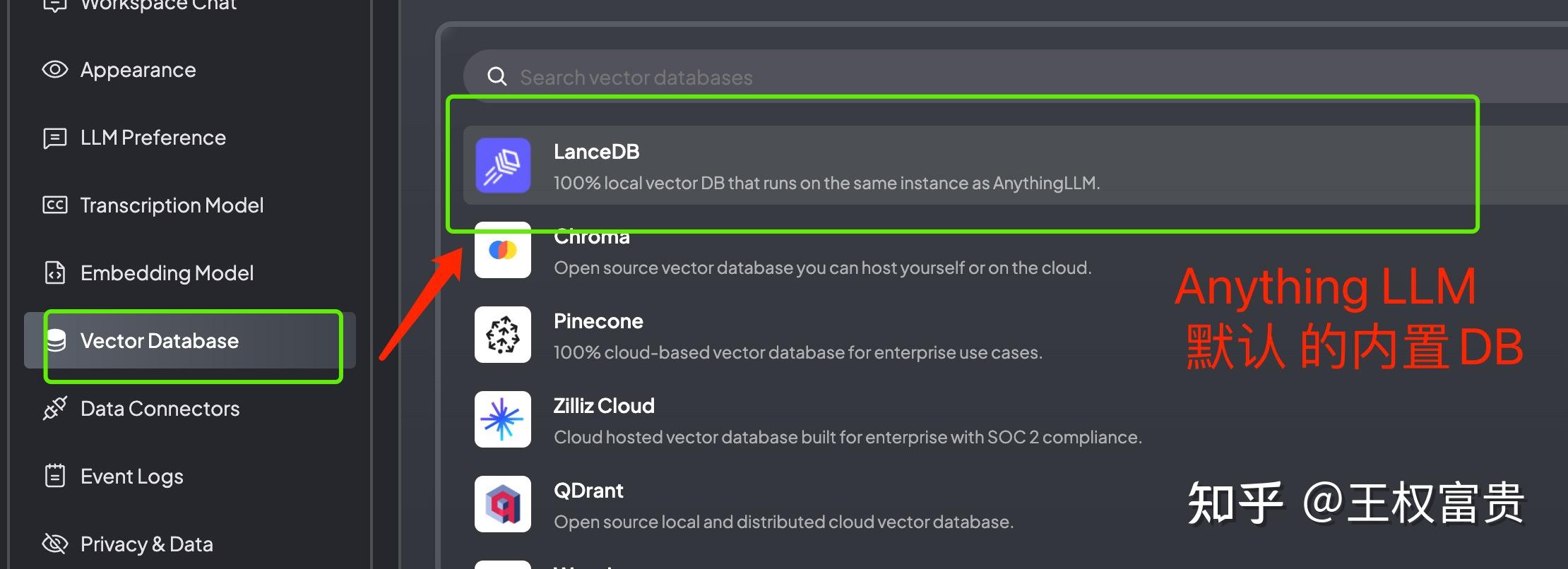 闲谈大模型（1）：Anything LLM 在本地使用自己的大模型与 RAG - 知乎