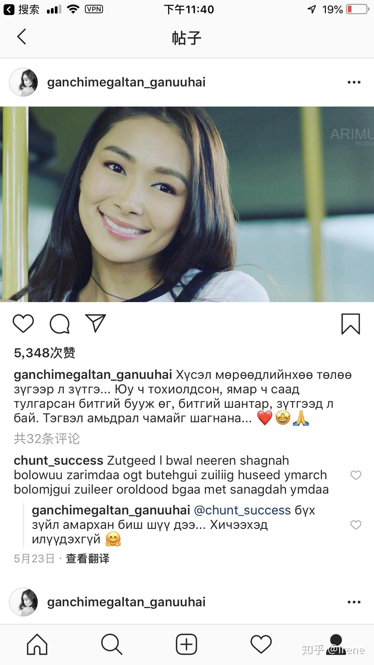 如何解析蒙古电影黄金宝藏