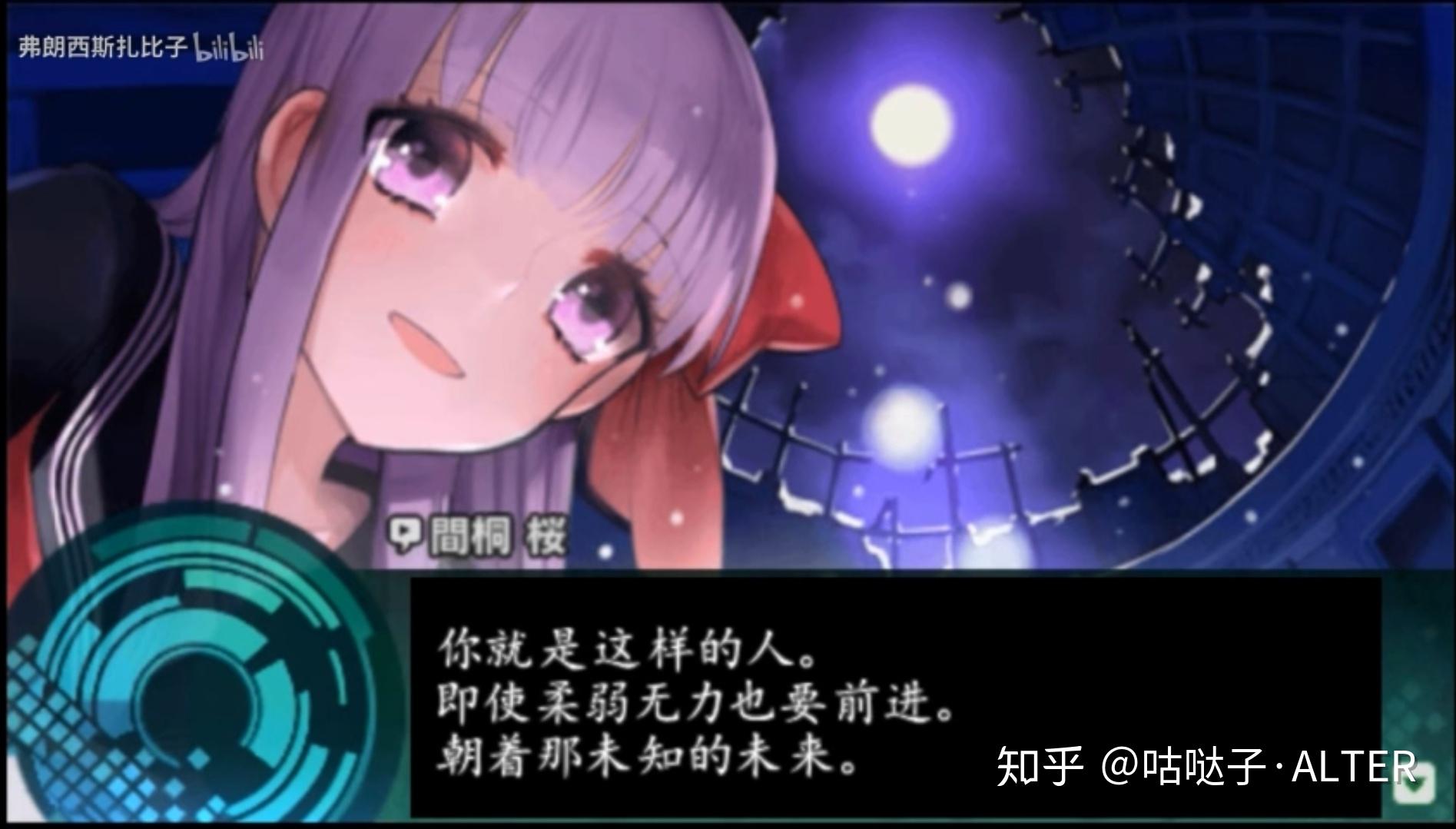 如何评价fate系列中的间桐樱