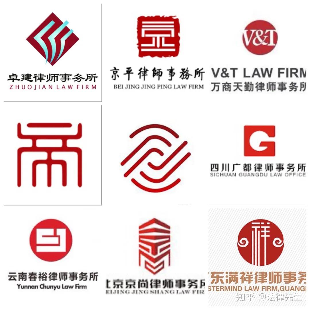 没想到，国内律所也有这么多独具特色的logo - 知乎