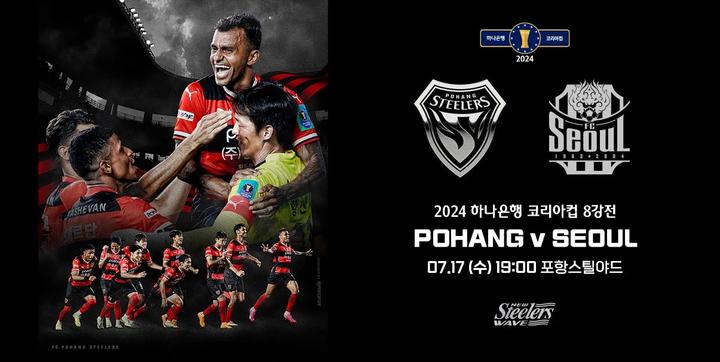 7/17日焦点:浦项制铁vs首尔fc 纽约红牛vs蒙特利尔 亚特联vs纽约城