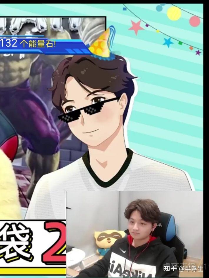 如何评价虎牙主播口袋