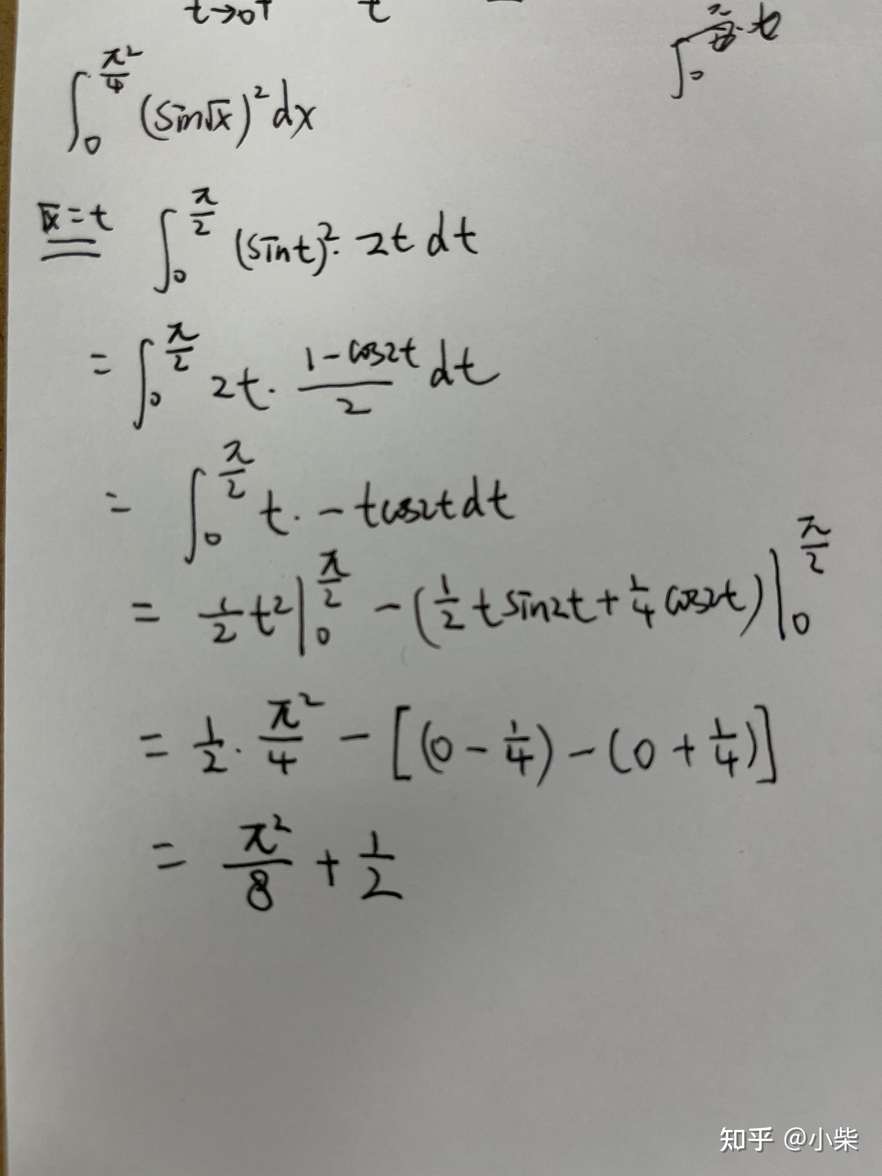 (sin√x)在0到π/4的定積分怎麼求?