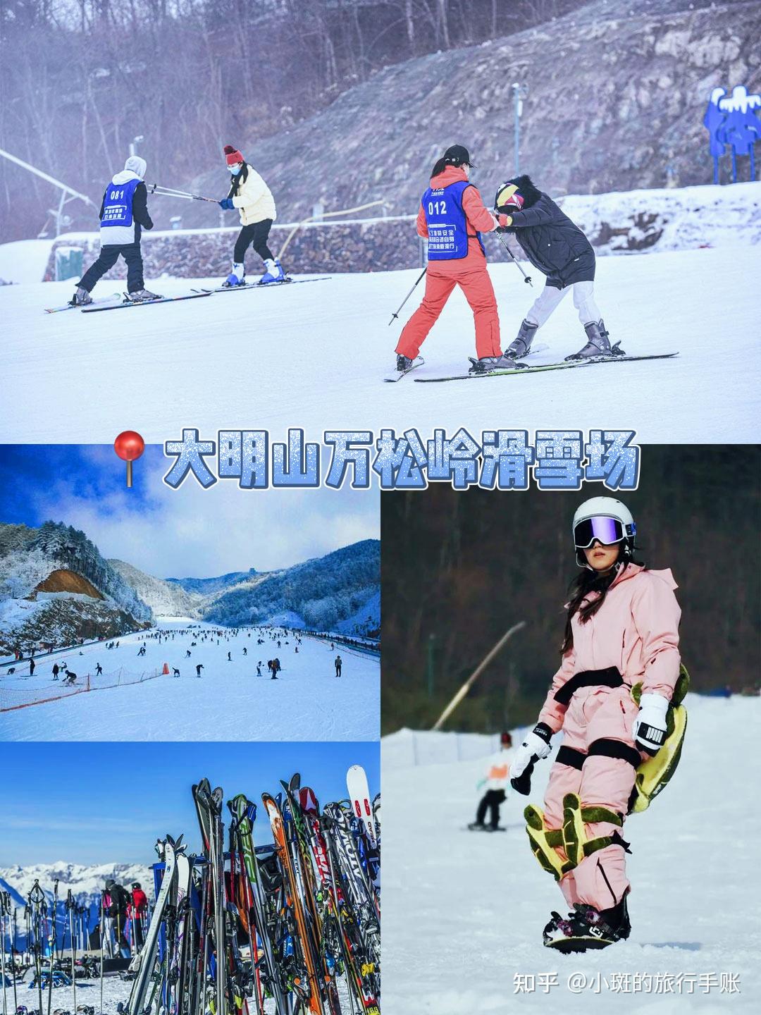 盘点江浙沪值得去8个滑雪场,必收藏♥ - 知乎