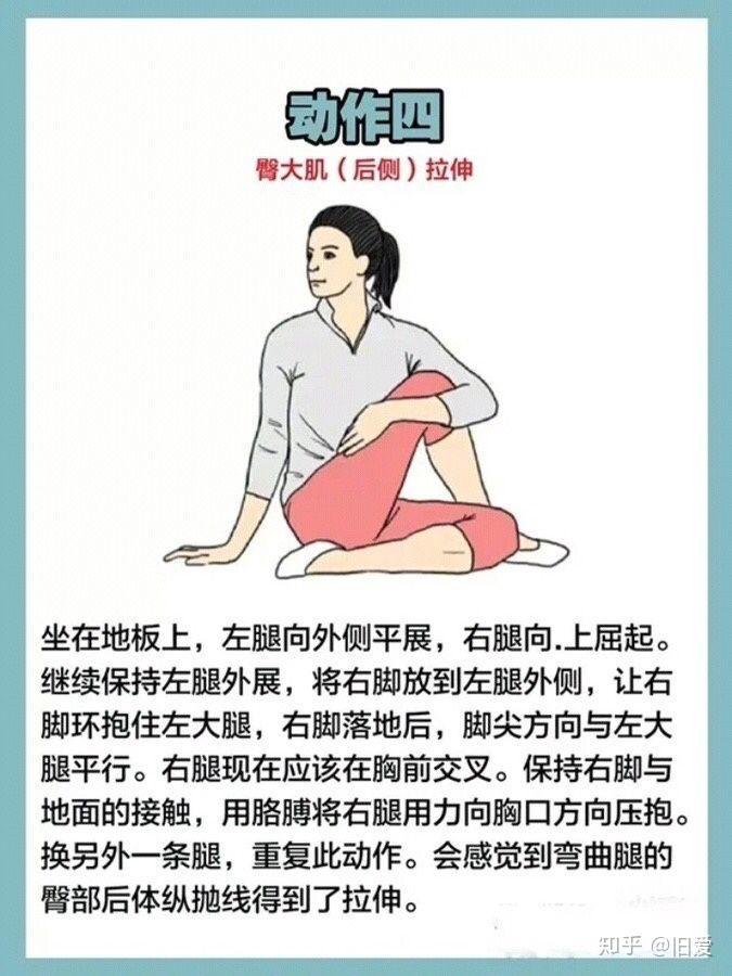 有哪些科学有效的方法能让自己长高? - 知乎