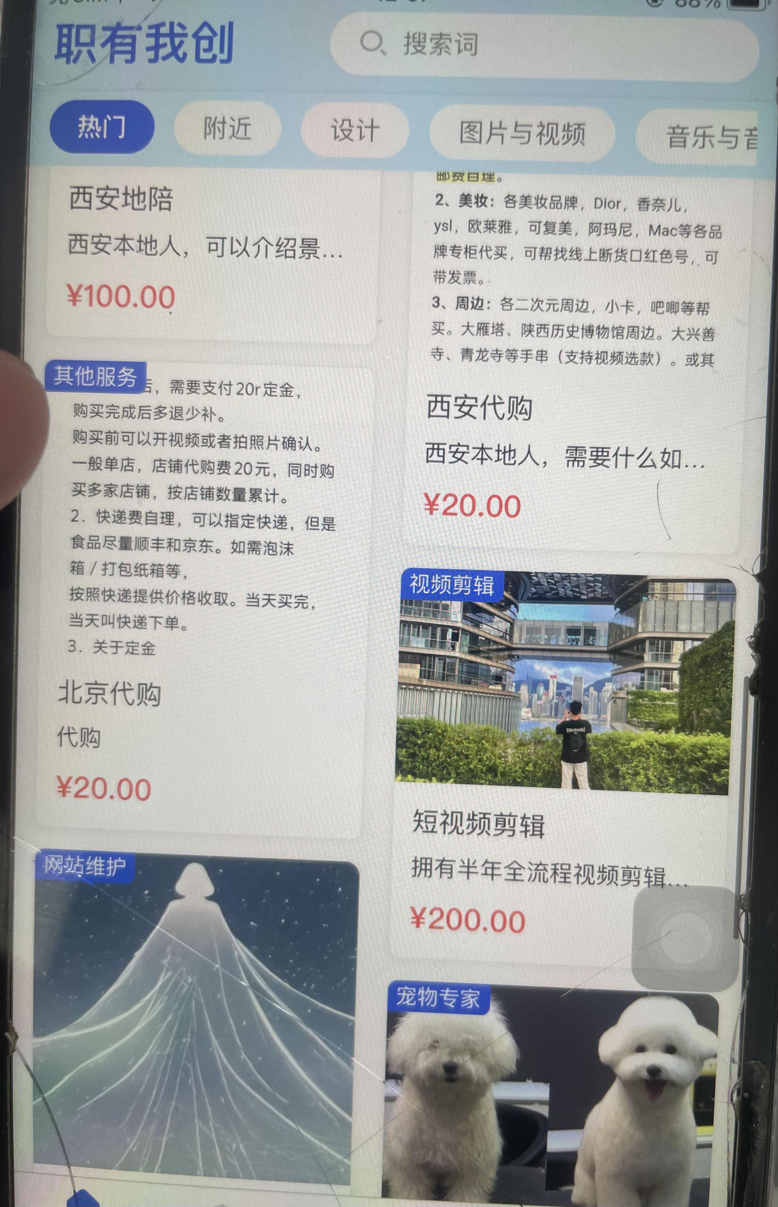 适合宝妈做的低成本项目有哪些? - 知乎