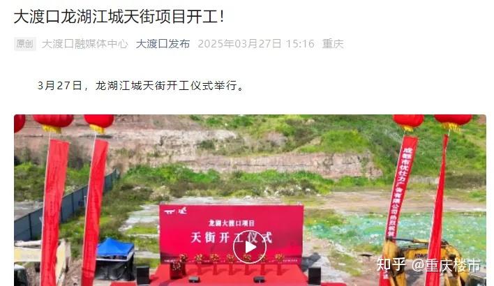 唏嘘！重庆巴滨路大型商业开发多年仍是荒地，能否等来曙光？ - 知乎