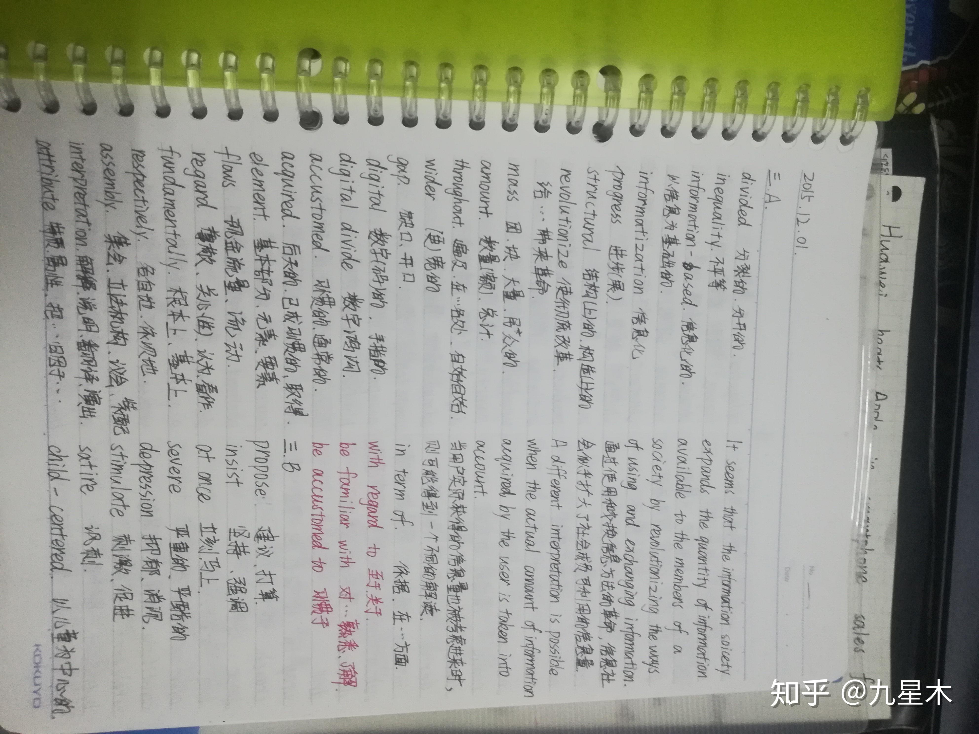 英语四级怎么记笔记? - 知乎