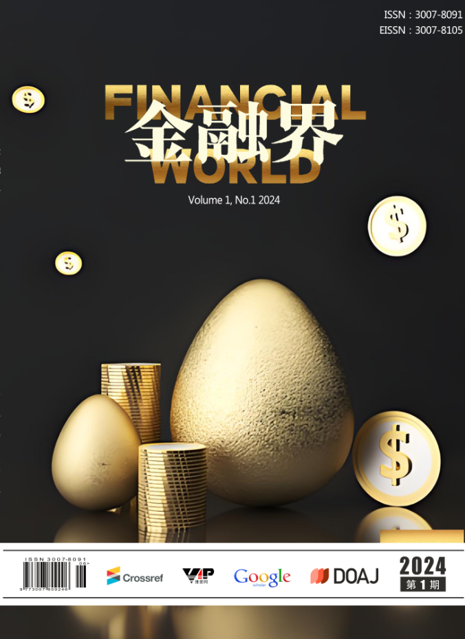 国际学术期刊《金融界》详情分享 - 知乎