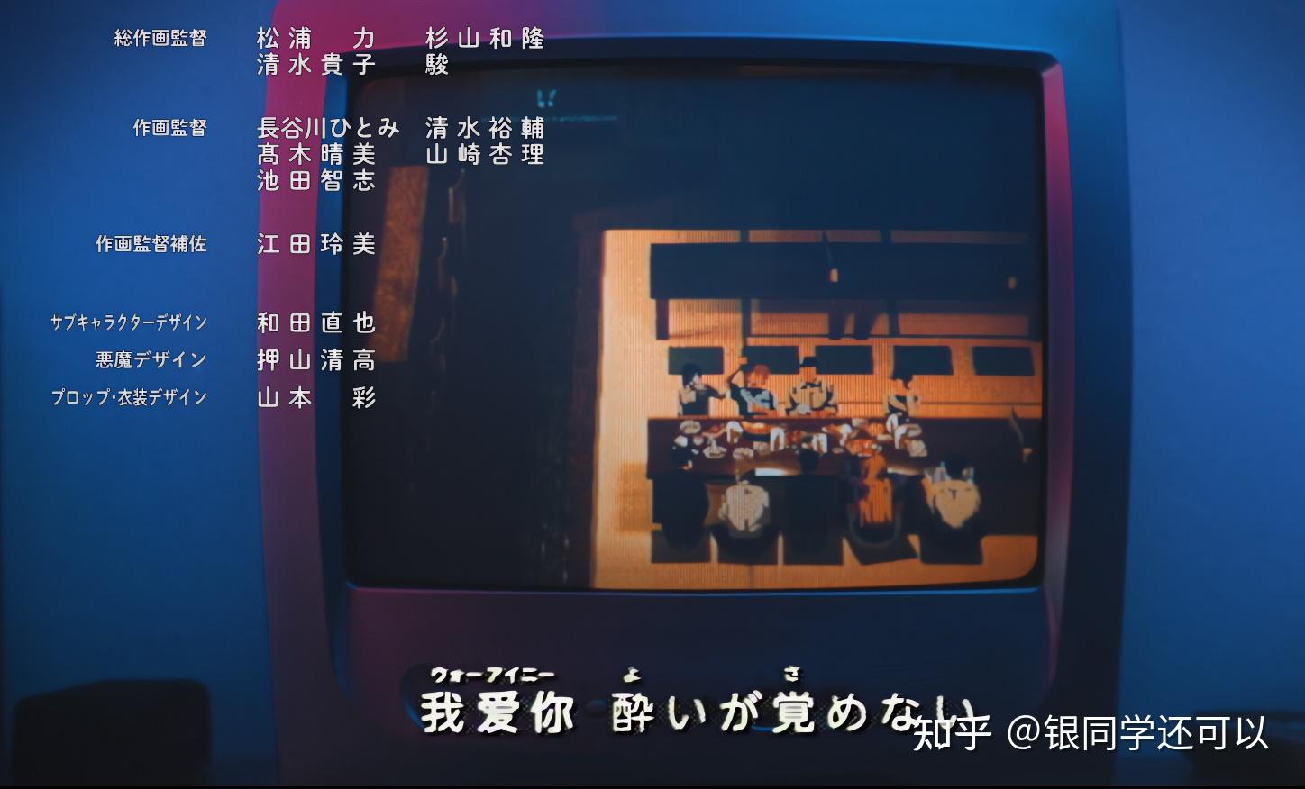 如何评价十月新番《电锯人》第七集? - 知乎