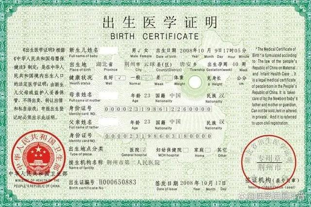 细思恐极!医院院长倒卖出生证,为拐卖儿童洗白,一张净赚6.6万 - 知乎