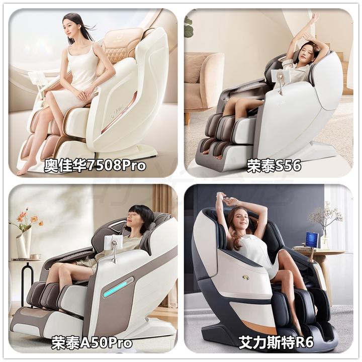 5000元价位高性价比按摩椅推荐!