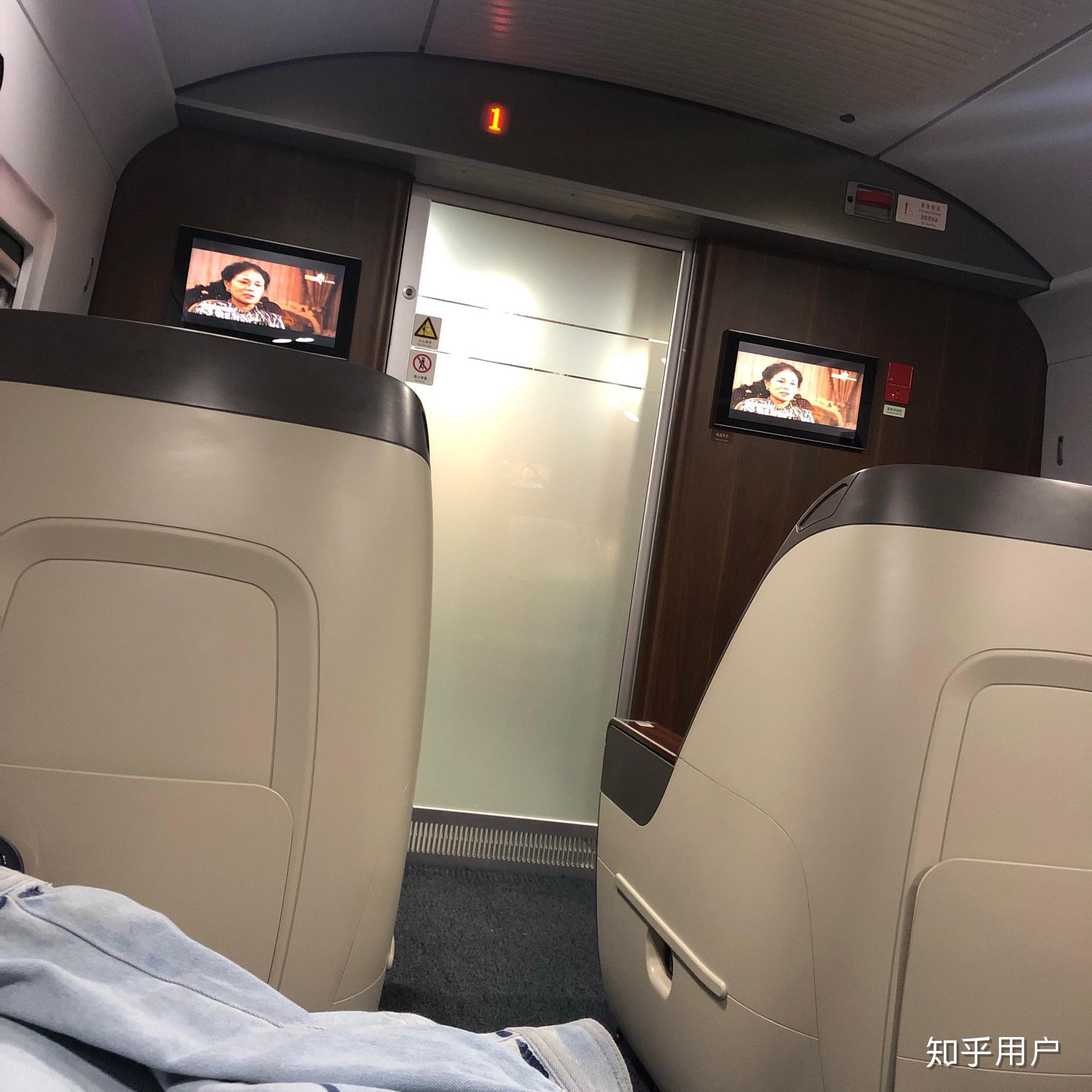请问坐高铁商务座是怎样一种感受