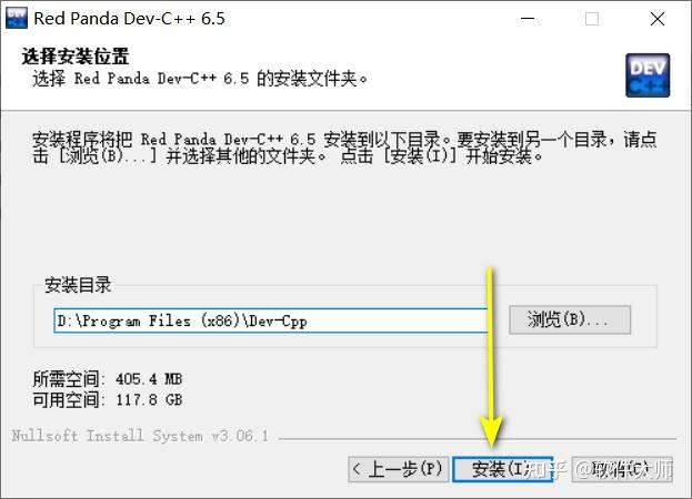 Dev-C++ 6.5编程开发神器,下载安装步骤 - 知乎