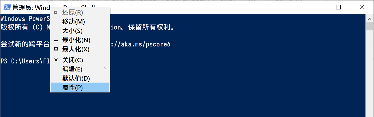 美化Windows命令行 - 知乎