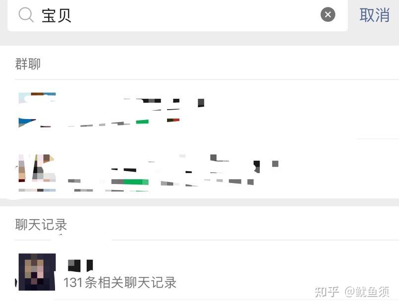 我想问一下你们被爱的细节