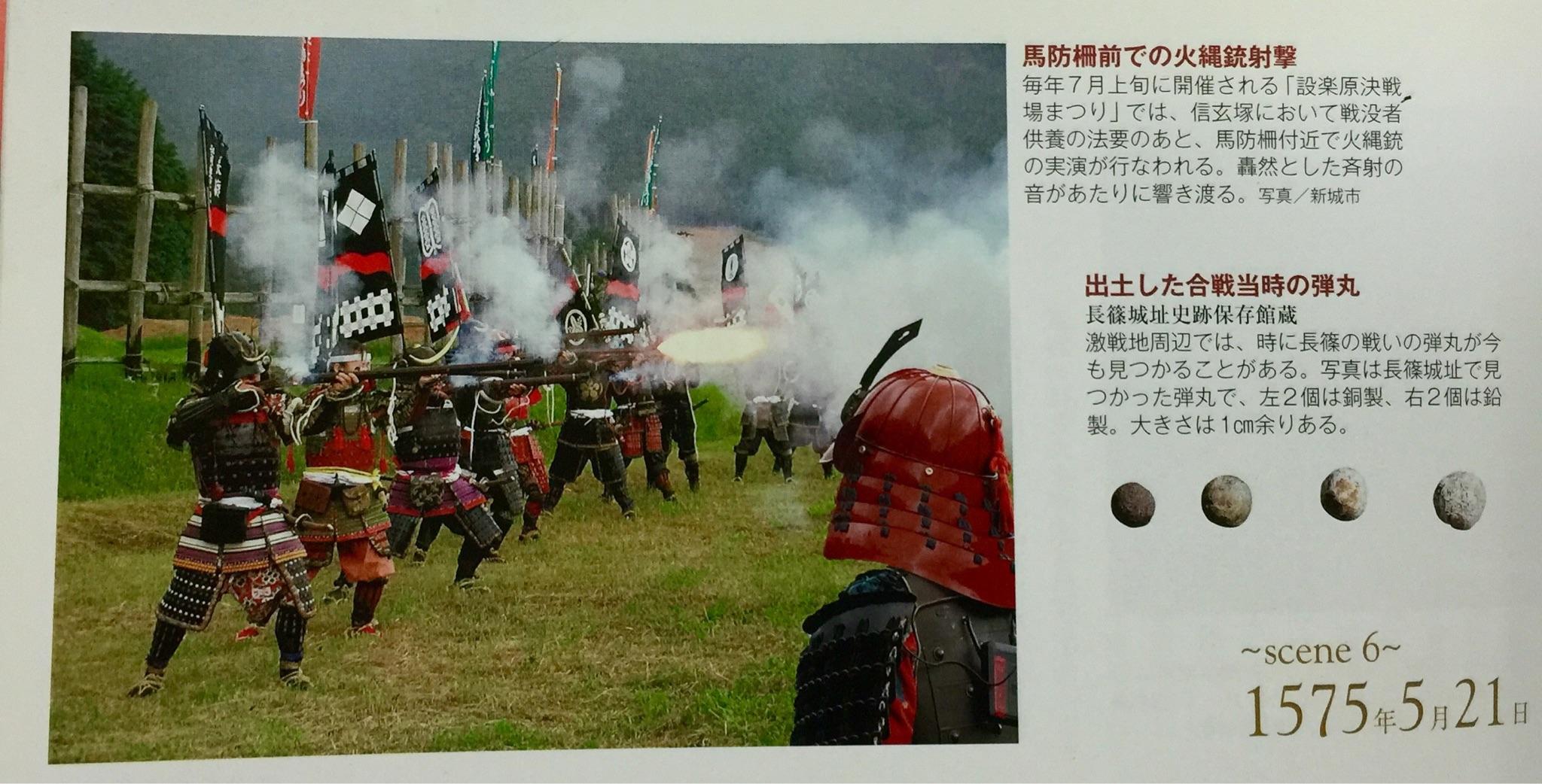 长篠合战胜赖真的就没办法赢吗无论是战略还是战术