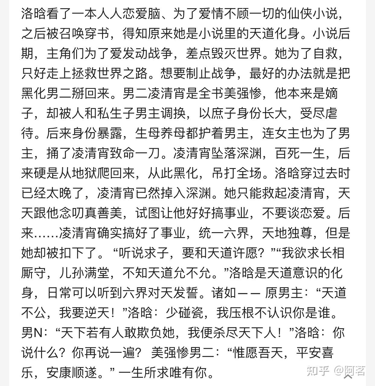 言情小说界有十大虐文么具体排名是什么