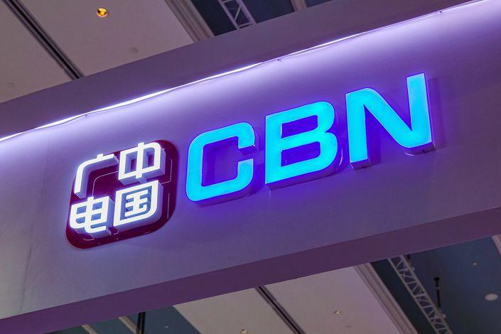 广电和移动的700m5g网络该怎样共建共享