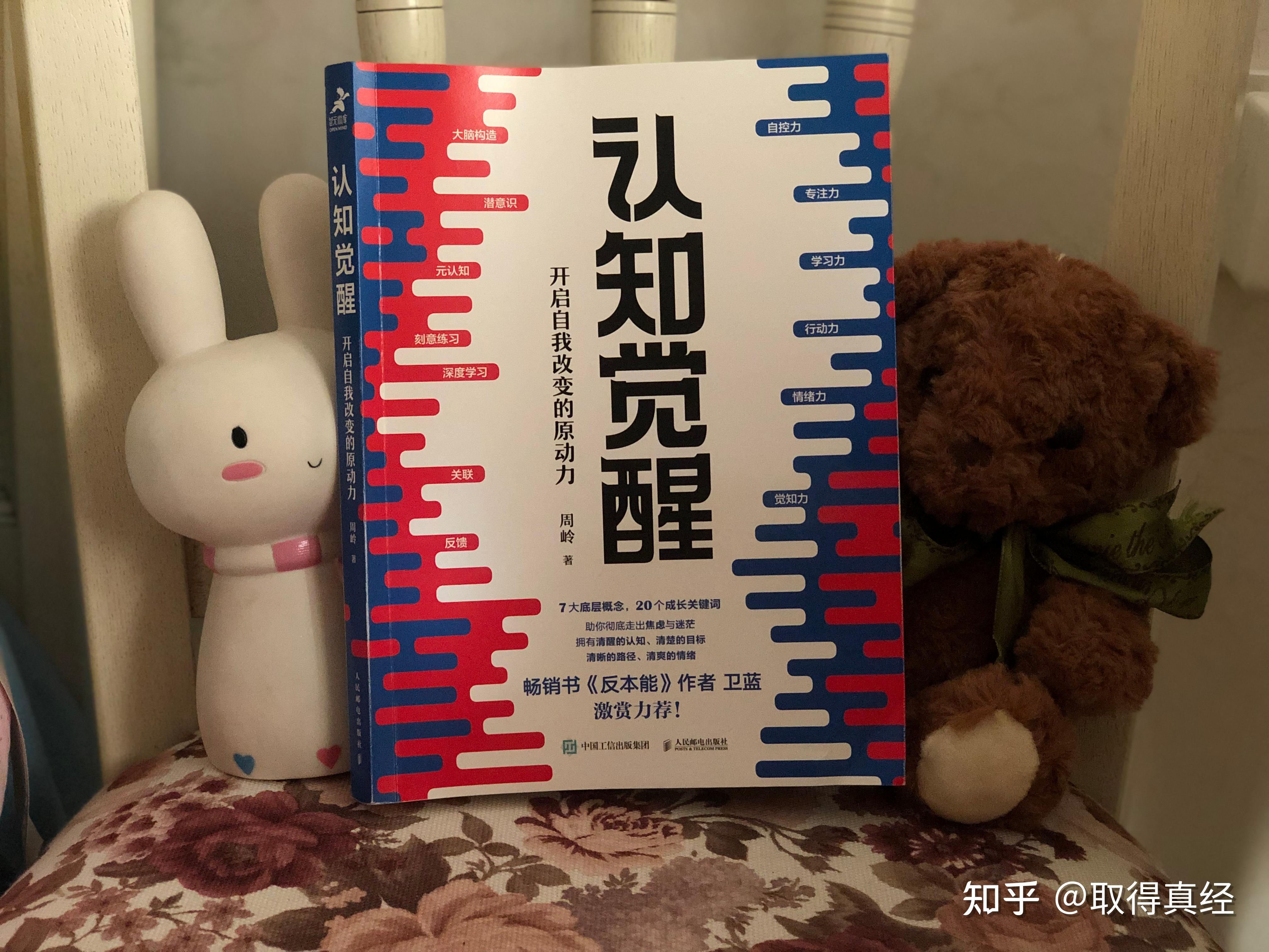 如何看待我有很多书和我争取多读书? - 知乎