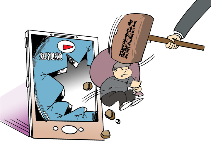 短视频版权侵权怎么认定,被侵犯著作权该怎么办? - 知乎