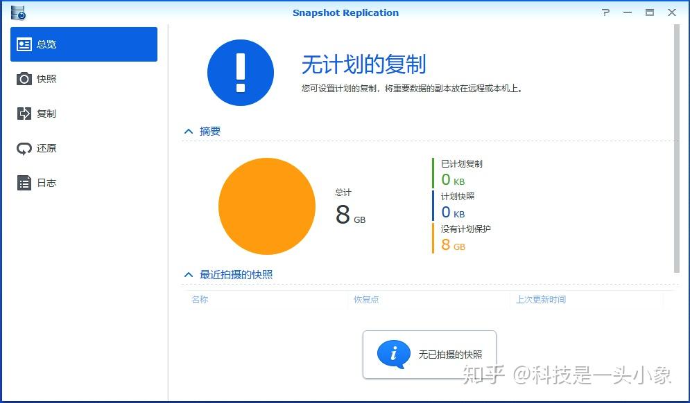 想入手NAS,群辉和威联通系统之间到区别到底是啥?插图32 想入手NAS,群辉和威联通系统之间到区别到底是啥?插图32
