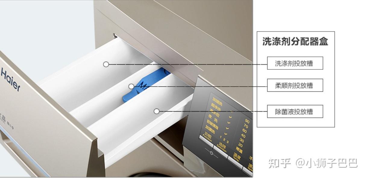 使用洗衣机时需要注意什么?